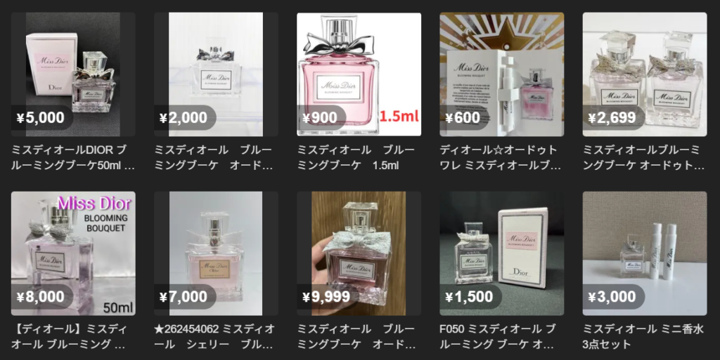 ミスディオールのメルカリ情報