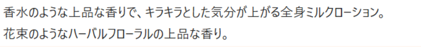リルーチェ グロウブーケのネットの口コミ